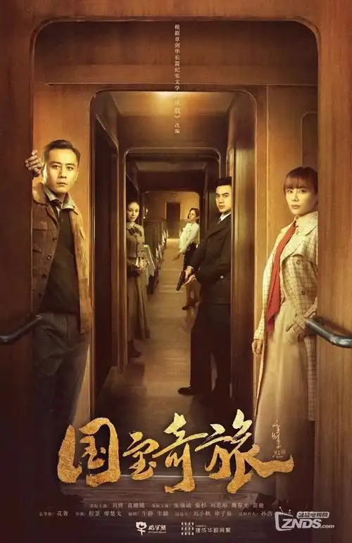 厨房里的第二个春天剧集海报